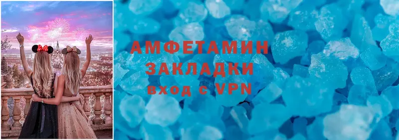 Amphetamine Premium  Зарайск 